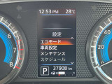 スピードメーター内にて各種設定のON・OFFができます。
