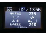 ★運転席と助手席でそれぞれお好みに合わせて温度設定が行えるフルオートエアコンです。外気温や室温、日射量を感知し、吹き出し温度、風量を緻密に制御します