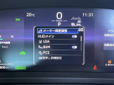 安全性能も充実!