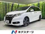 両側電動 純正8型ナビ 後席モニター バックカメラ 衝突軽減 禁煙