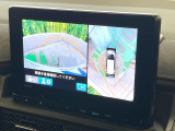 【マルチビューカメラシステム】専用のカメラにより、上から見下ろしたような視点で360度クルマの周囲を確認することができます☆死角部分も確認しやすく、狭い場所での切り返しや駐車もスムーズに行えます。