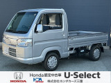 H29年式 アクティトラックTOWN 入庫しました!!1台限りのお車です!!お問合せお待ちしております!!