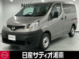 日産 NV200バネットバン