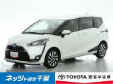 【ネッツトヨタ千葉】・・・お車探しのお手伝いが出来ます様に分かりやすく、丁寧な対応を心がけます! どうぞよろしくお願い致します。
