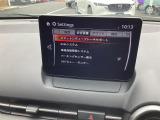 安全装備を選ぶと、スマートシティブレーキサポートや車線逸脱警報などの安全装備の設定を変えられます。