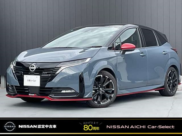 ノートオーラ 1.2 NISMO