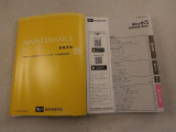 取扱説明書・保証書 車の使い方や、これまでの整備歴をご確認頂けます。