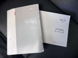 【メンテナンスノート・取扱説明書】過去の整備状況や、車両の取り扱い方法が分かります。