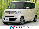 両側電動ドア 純正ナビ 禁煙車 スマートキー 純正14インチアルミ