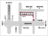 【U-Cars水戸千波店へのアクセス】当店にお越しの際は、上記よりアクセス方法をご確認ください。