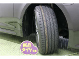 タイヤサイズ 215/55R17。タイヤ4本【新品】に交換してあります。