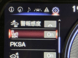 ブラインドスポットモニター付です。自車の左右後方の死角に存在する車両や急接近してくる車両をレーダーが検知しそれぞれのドアミラー内のLEDインジケーターが点灯しドライバーに教えてくれる装置です。