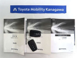 記録簿があればこのクルマの整備暦等がわかり安心です。簡易的なユーザーガイドもありますので困った時に参照できます。