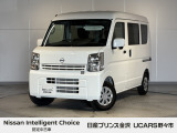 当店の在庫をご覧頂きありがとうございます。軽自動車〜1BOXカーまで日産車を中心に取り扱っております。豊富な在庫の中からお客様にピッタリの1台をお選び下さい!
