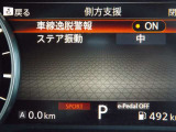【車線逸脱警報】走行車線からの逸脱を警告してくれます。