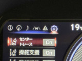 レーントレーシングアシスト機能。車線逸脱時にブザーとディスプレイでお知らせ。白線だけでなく縁石やアスファルトの境界からはみ出しそうな時もステアリング制御。渋滞時は先行車を追従しハンドル操作をサポート。
