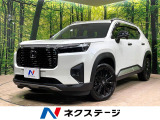 ホンダセンシング アダプティブクルーズ 禁煙車 ハーフレザーシート