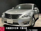 千葉日産自動車カーパレス市原店の在庫をご覧頂き誠にありがとうございます ☆TEL0436-42-1160