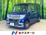 沖縄県内での販売・登録が条件※宮古島除く