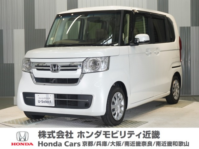 N-BOX L
