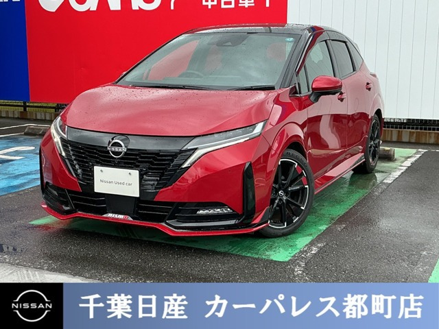 ノートオーラ 1.2 NISMO