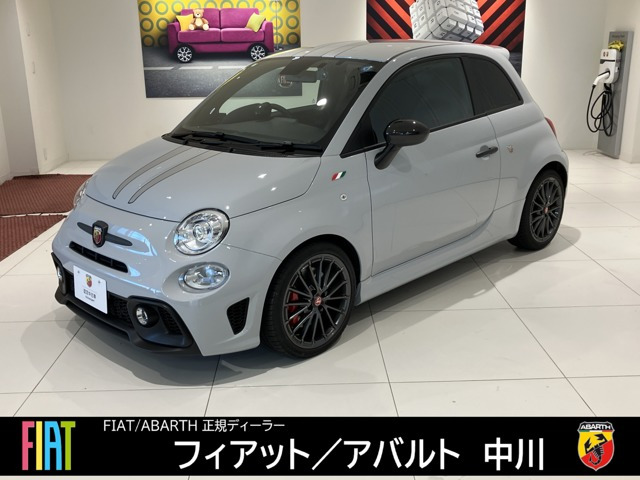アバルト アバルト695 