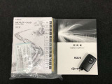 機能や使い方も確認できます☆