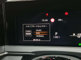 お好みに合わせて3パターンのドライブモードが選択できます