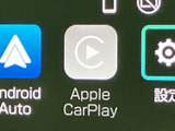 Android AutoとApple CarPlayのアイコンが表示され、対応機器との連携に活用できます。スマートフォンの機能を車内で使いたい方にも便利で、画面上から接続先を確認しやすい構成です。