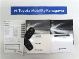 記録簿があればこのクルマの整備暦等がわかり安心です。取扱い説明書もありますので使い方に困ったときでも役に立ちます。
