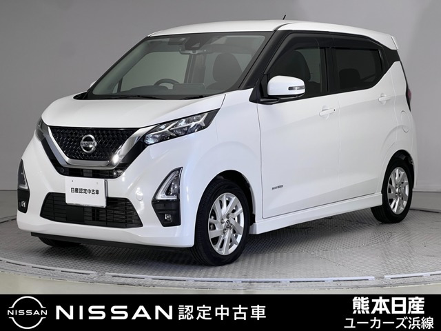 デイズ ハイウェイスターX