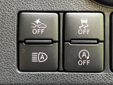 【スマートアシスト】走行中に前方の車両等を認識し、衝突しそうな時は警報とブレーキで衝突回避と被害軽減をアシスト。より安全にドライブをお楽しみいただけます。