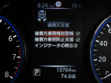 車線逸脱防止支援 走行車線からはみ出しそうになると警告音と共にブレーキを制御することでもとの車線内に戻すような力を短時間発生させ車線内に戻すようハンドル操作をアシストします。