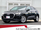 アウディ Q3