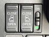 【両側パワースライドドア】スマートキーや運転席のスイッチで後席両側スライドドアの開閉が可能♪電動だから力を入れてドアを開ける必要が無く、小さなお子様でも簡単に開け閉めでき快適です♪