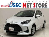 トヨタユーゼック埼玉幸手店の車両価格は車検整備費用・納車前点検費用込み! だから、総額で比較してもお得です!
