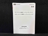 9インチディスプレイオーディオ取り扱い説明書