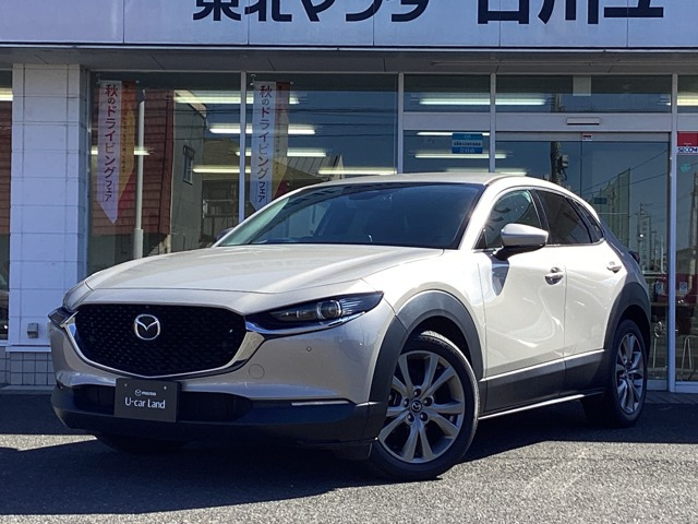 マツダ CX-30 