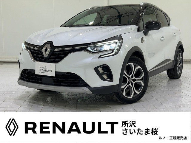 キャプチャー インテンス