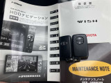 メンテナンスノート(保証書)、取扱説明書、ナビ取扱説明書揃っております(*^^)v