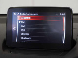 【Bluetoothオーディオ】Bluetoothオーディオも対応でスマートフォンからお気に入りの音楽を楽しめます。