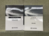 保証書(メンテナンスノート)・取扱説明書あります