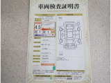 トヨタ車のプロの検査員が実施した「車両検査証明書」付き!車両の状態をこれ1枚でチェックできます!