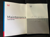 取扱説明書・保証書もしっかり揃っています。各種装備の使い方や操作方法を確認したい時にも便利です。中古車だからこそ、こうした付属品がきちんと揃っているのも嬉しいポイントです。