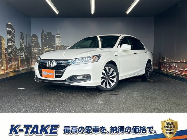 ホンダ アコードハイブリッド 