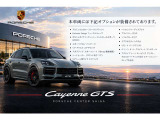 カイエン GTS ティプトロニックS 4WD 