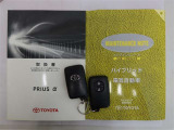 メンテナンスノート付きです。過去の整備記録を確認したり、お車の状況にあった整備をすることに役立ちます。