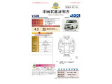 ◆車両状態証明書◆一般財団法人日本自動車査定協会発行の車両状態証明書です。