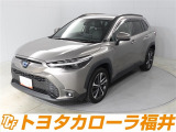 トヨタならではの「3つの安心」をセットにした『トヨタ認定中古車』です。