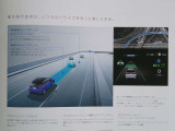 ☆日産プロパイロット機能付き☆高速道路での前車追従走行機能等の先進技術が!長距離運転時も楽々です♪